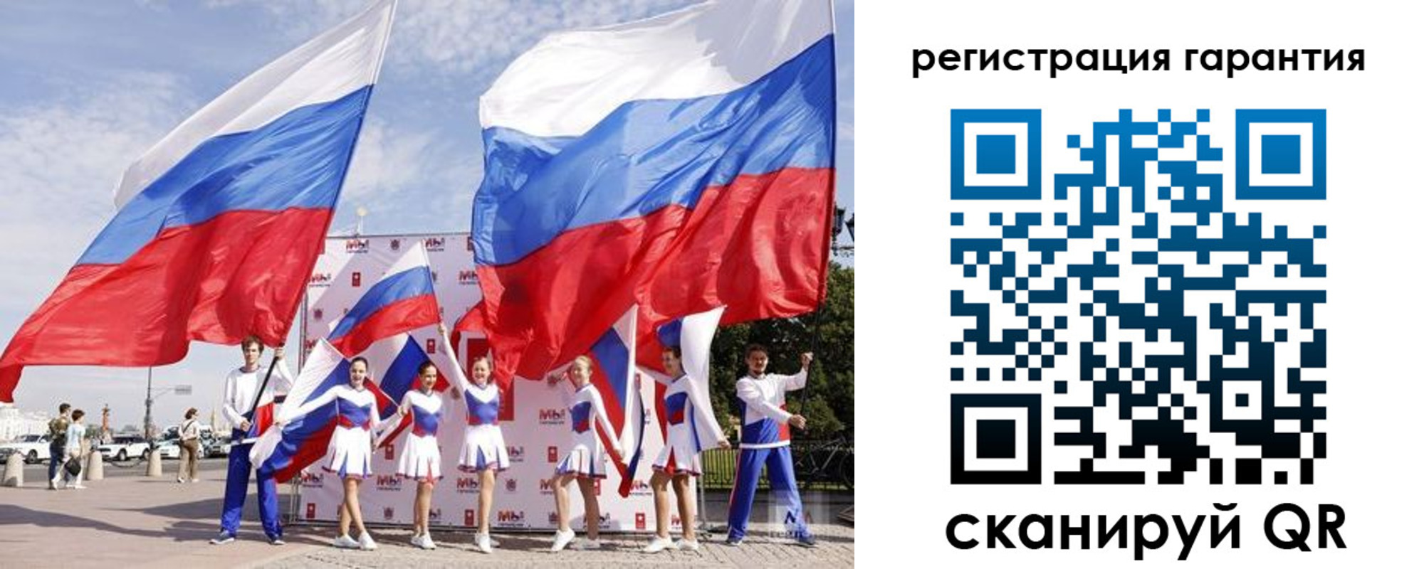 временная регистрация купить в Пермской области